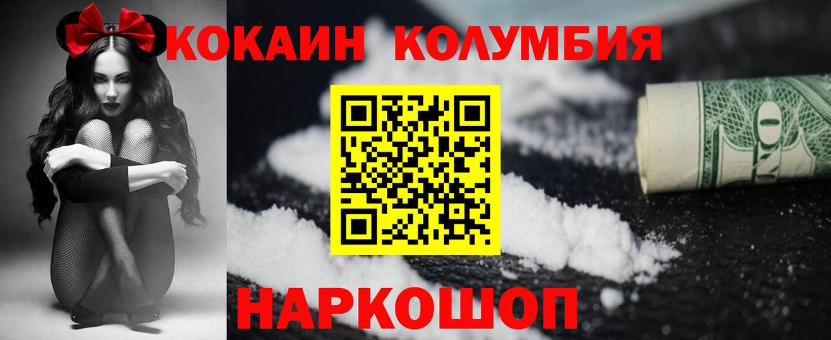 Cocaine Колумбийский Маркс