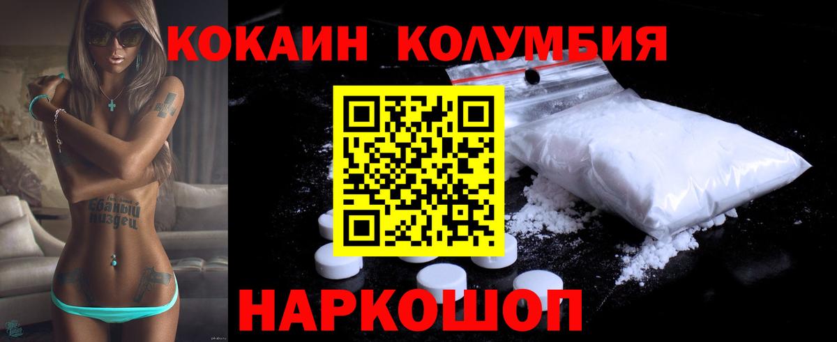Cocaine 99%  Вход с VPN  Маркс  Cocaine 98% 