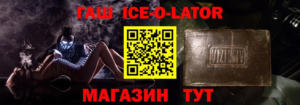 Гашиш Premium  Гашиш  Маркс  Вход с VPN  Гашиш индика сатива 
