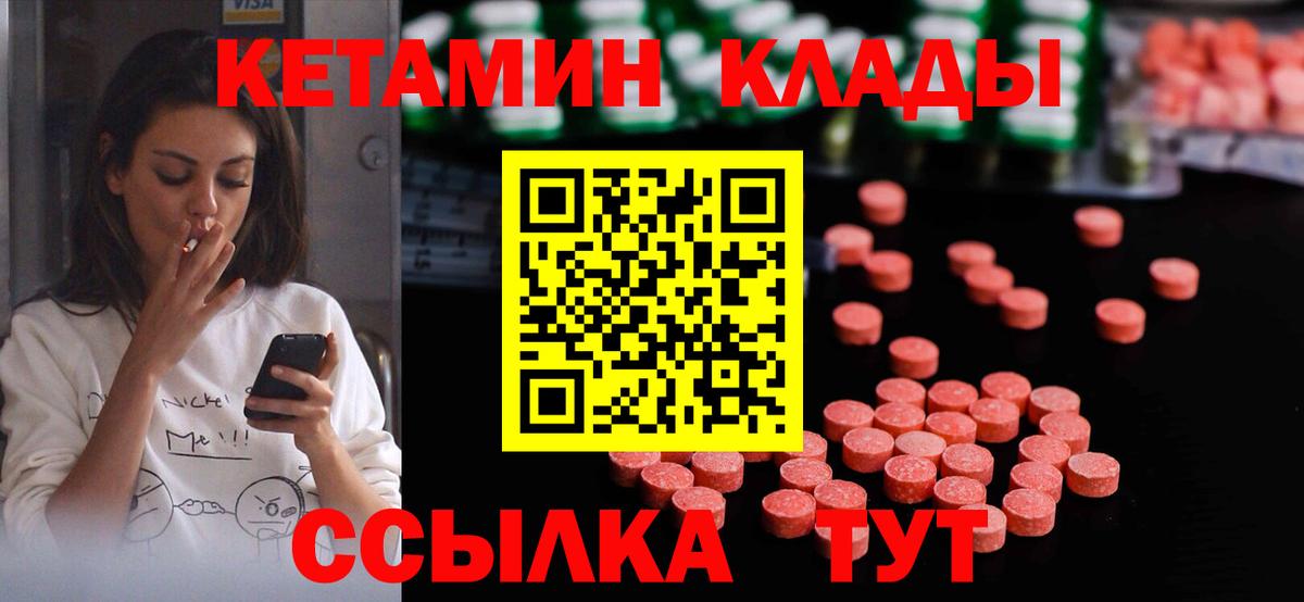 КЕТАМИН VHQ Маркс