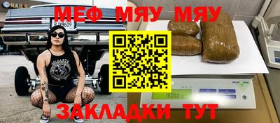 первитин Гатчина