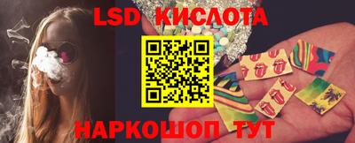 каннабис Гай