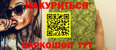 каннабис Гай