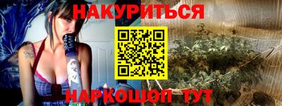 каннабис Гай