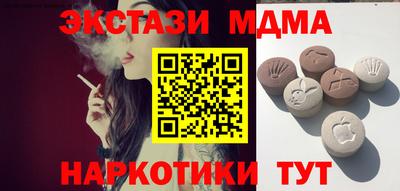 mdma Гагарин