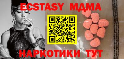 mdma Гагарин