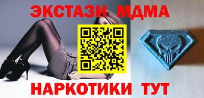 mdma Гагарин
