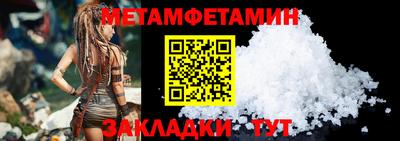 первитин Гатчина