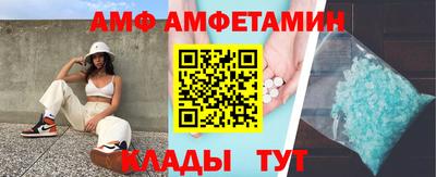 первитин Гатчина
