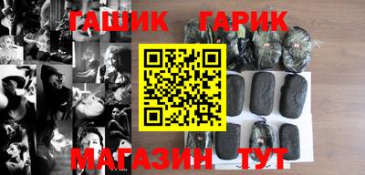 каннабис Гай