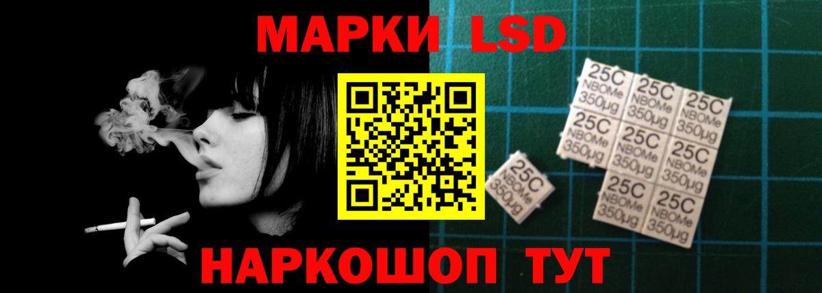 ЛСД экстази кислота  Лсд 25 экстази  Вход с VPN  Маркс  LSD-25 экстази кислота 