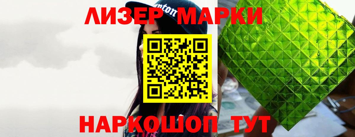Лсд 25 экстази ecstasy Маркс