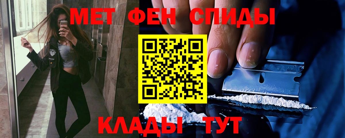 Первитин Декстрометамфетамин 99.9% Маркс