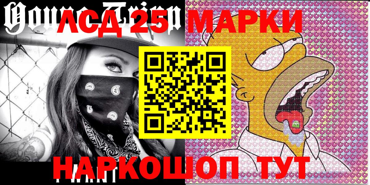Наркотические марки 1,8мг  Вход с VPN  Наркотические марки 1,8мг  Маркс 