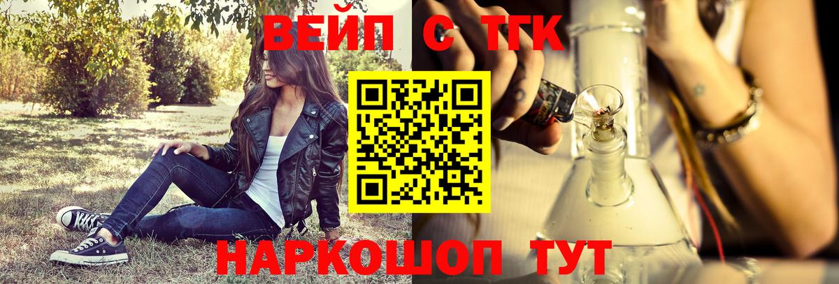 ТГК Wax Маркс