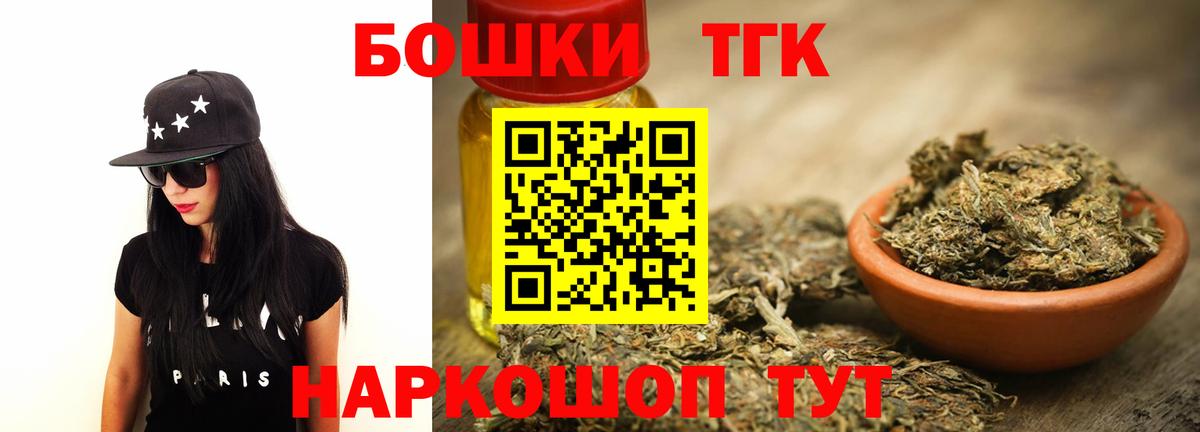 Конопля MAZAR  Вход с VPN  Маркс  МАРИХУАНА Amnesia 